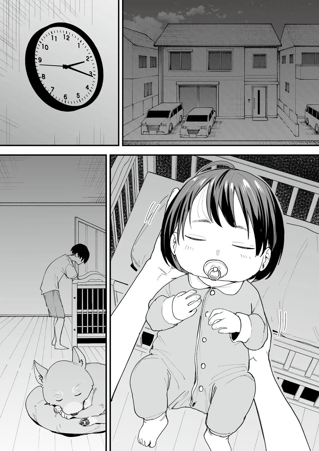We'll Start Dating Someday Chapter 4