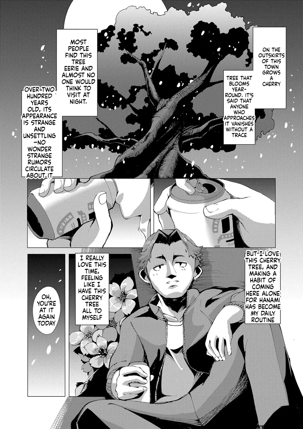 「蠱惑の夢見草」