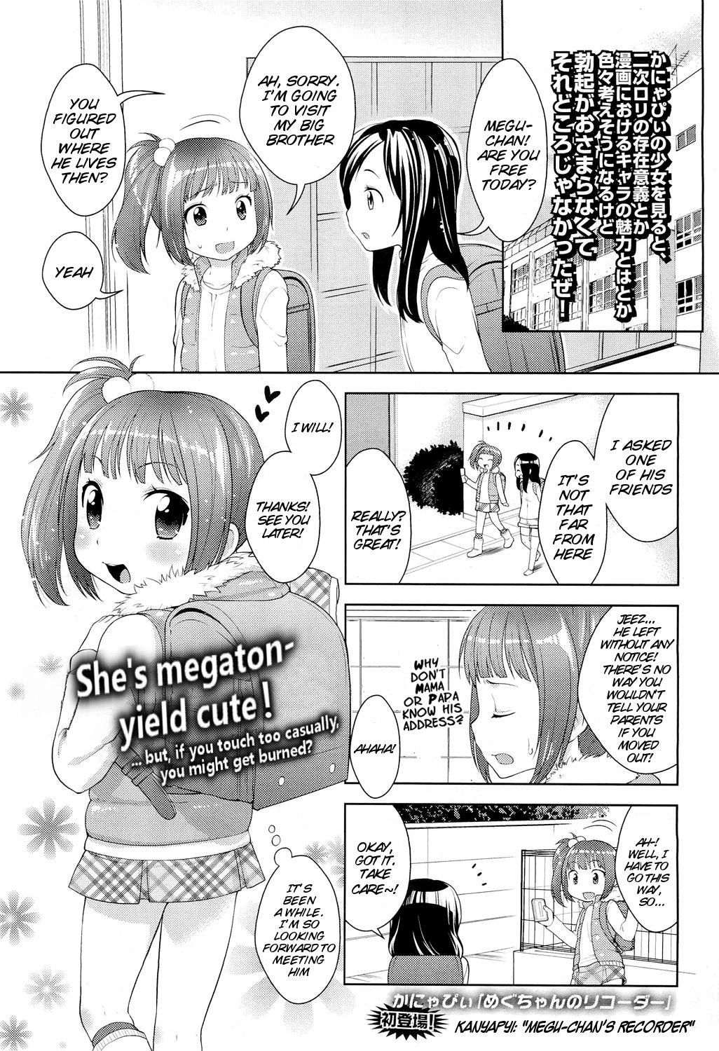 Megu-chan no Recorder | Megu-chan's Recorder (COMIC LO 2011-04) [English] =LWB=