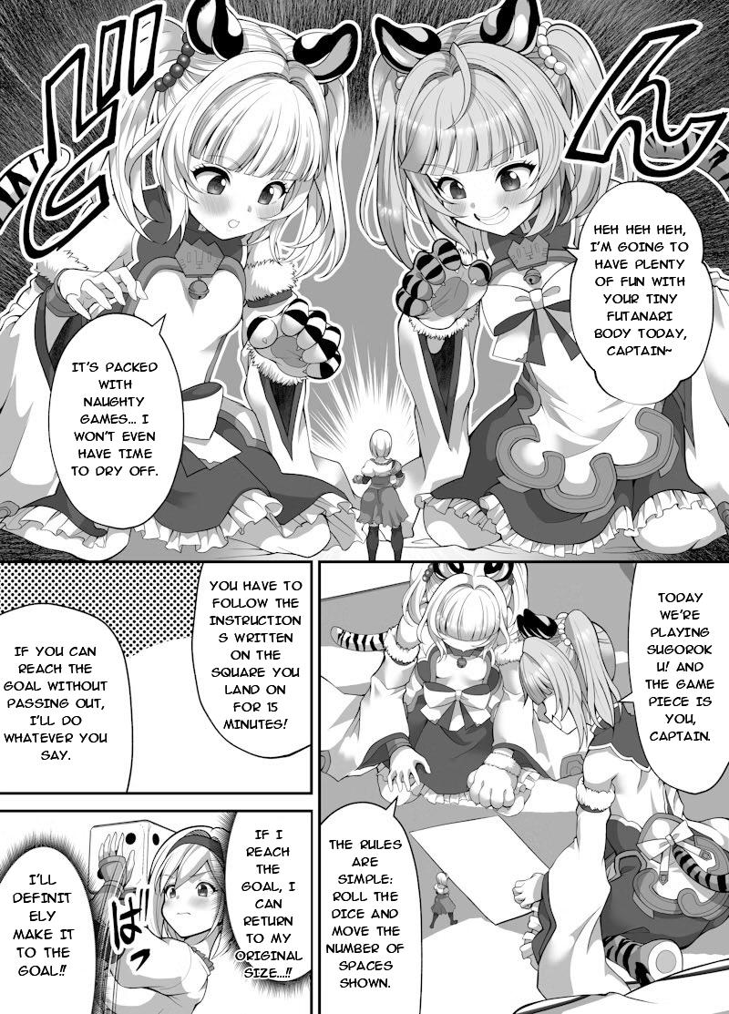 Naughty Shrunk Punishment