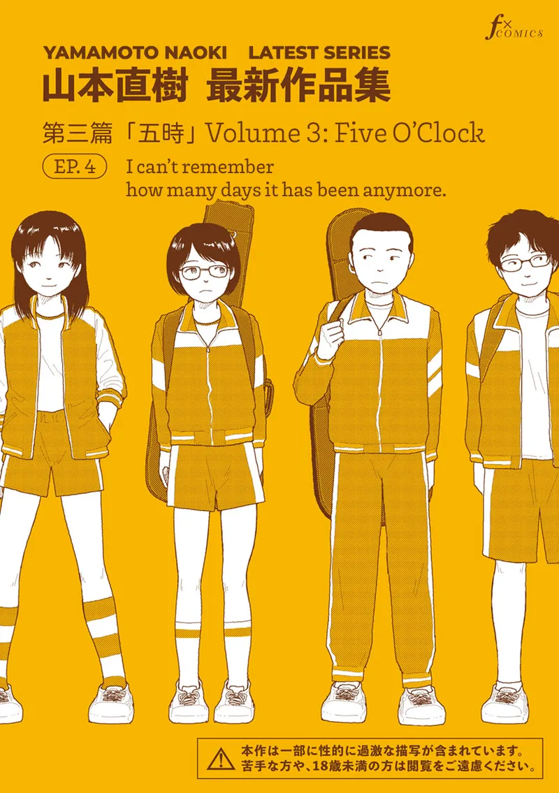 Saishin sakuhin-shū Vol. 3: 4. are kara nan nichi-me ni naru no ka oboetenai | New Series Vol. 3: Five O'Clock, Ep. 4: I can’t remember how many days it has been anymore.