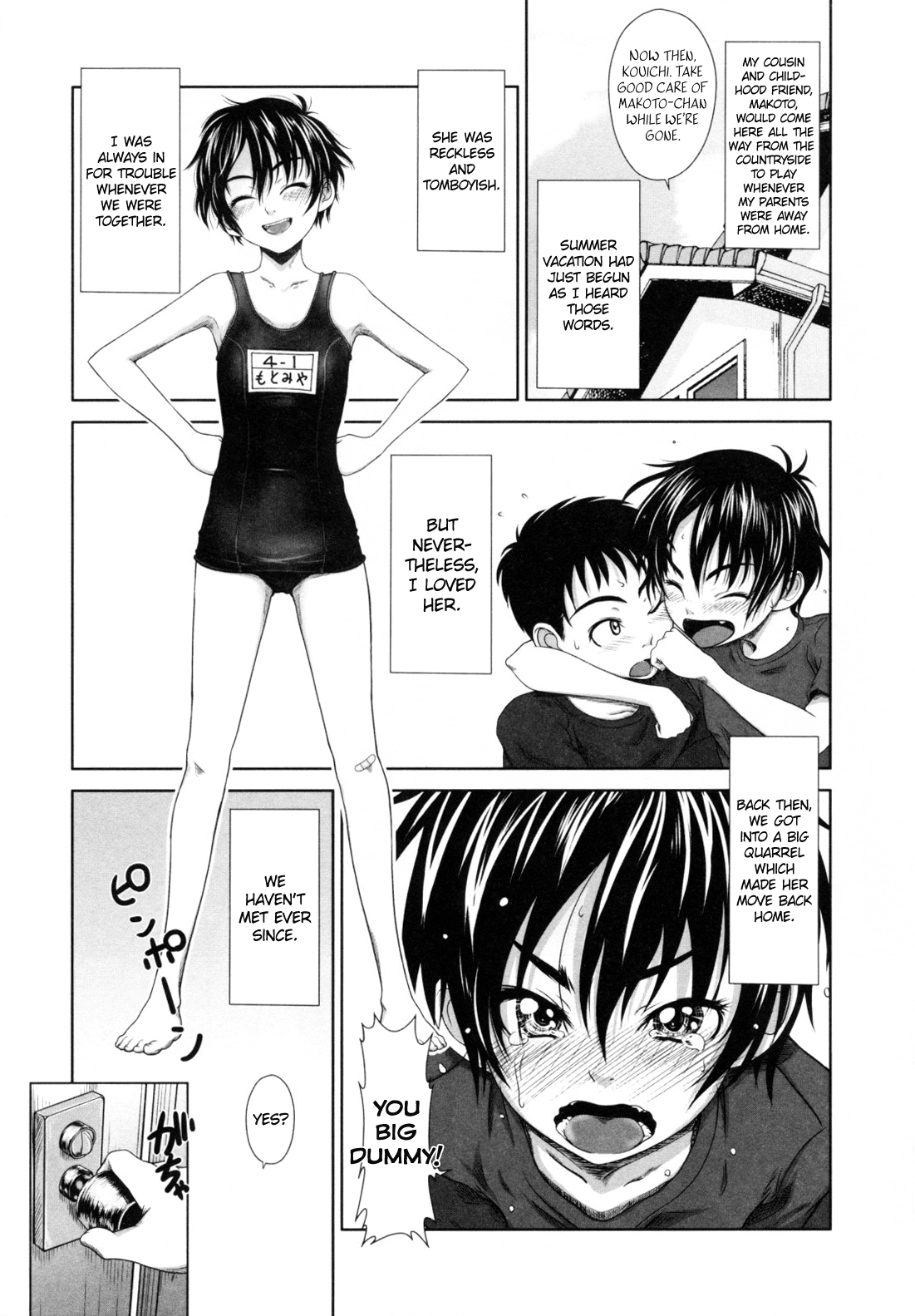 Childhood friend in the summer (First Love) [English] =Team Vanilla=