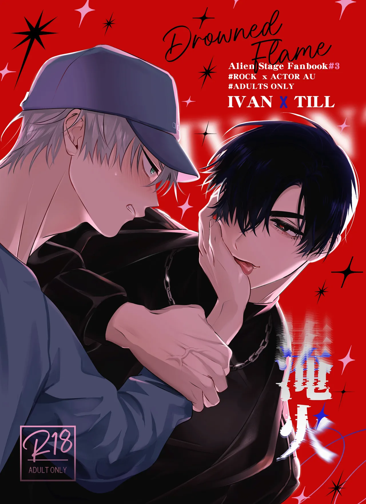 Drowned Flame - Ivan X Till