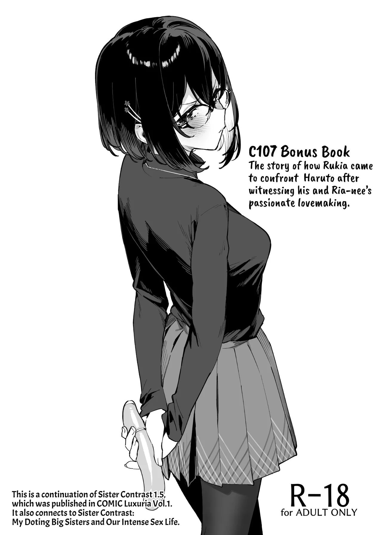 C107 Omakebon | C107 Bonus Book