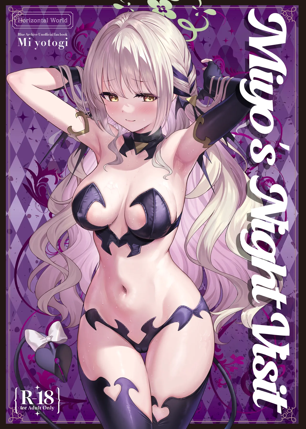 Miyotogi | Miyo's Night Visit