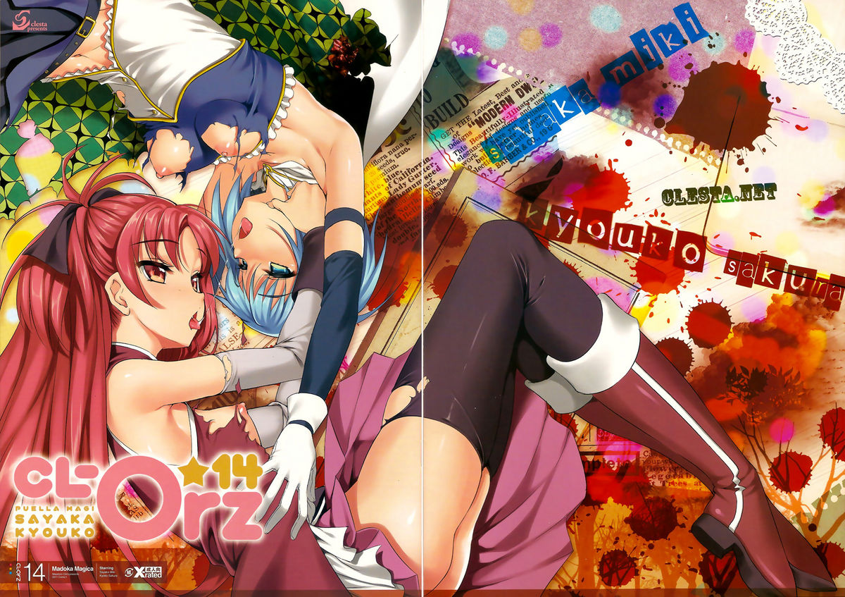 CL-orz 14 (Puella Magi Madoka Magica) [English] =LWB=