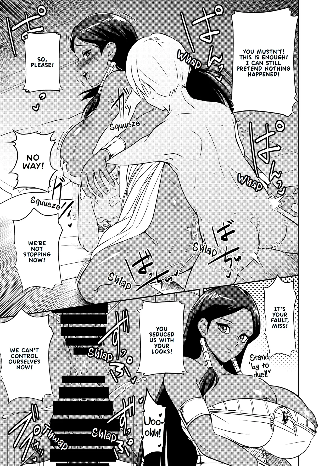 Request Itadaita Mono desu | Per Request