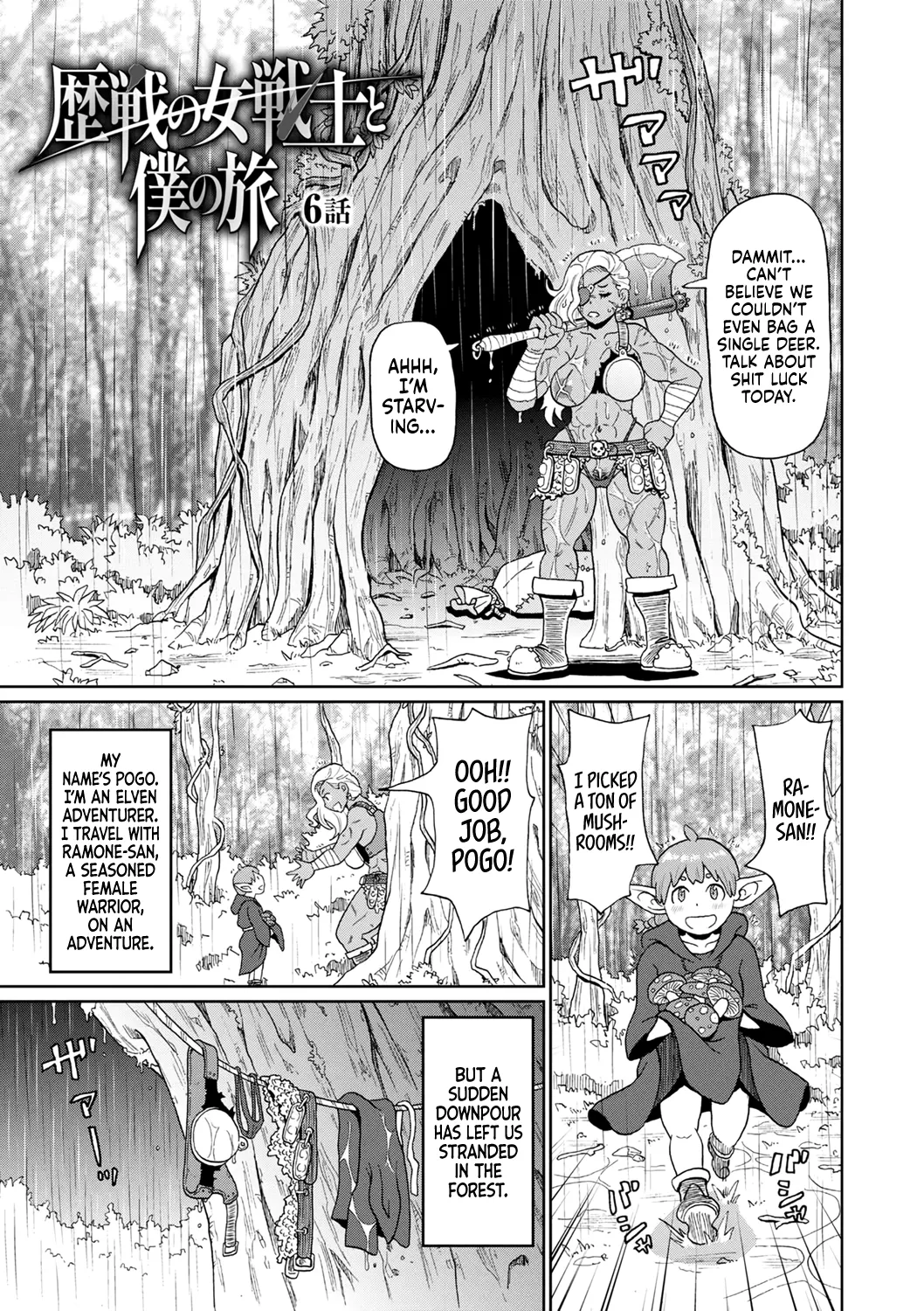 Rekisen no Onna Senshi to Boku no Tabi 6 | My Journey With a Seasoned Female Warrior - Chapter 6
