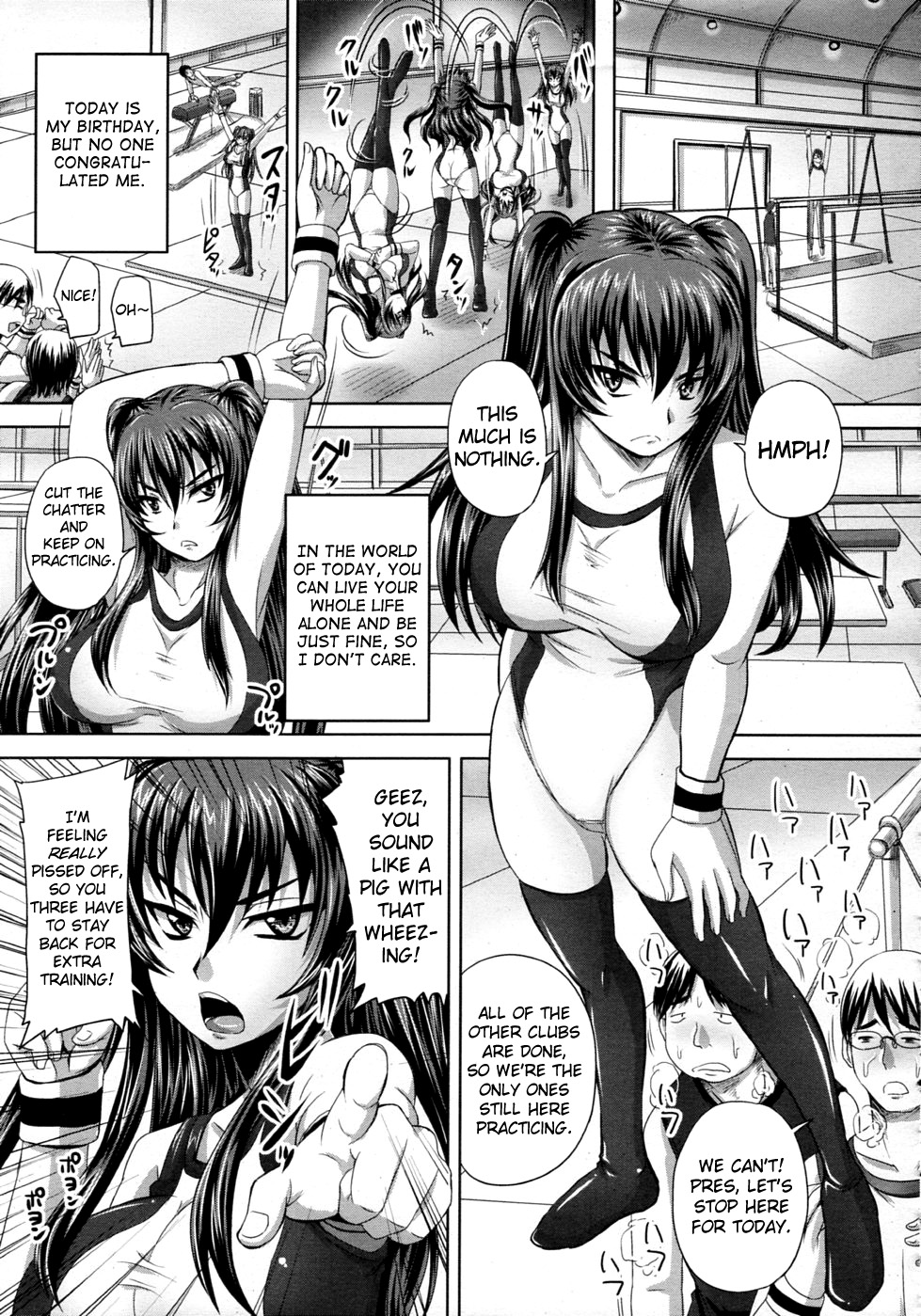 Chakuchiten Mitsuketa (COMIC MUJIN 2011-06) [English] =s3trans=