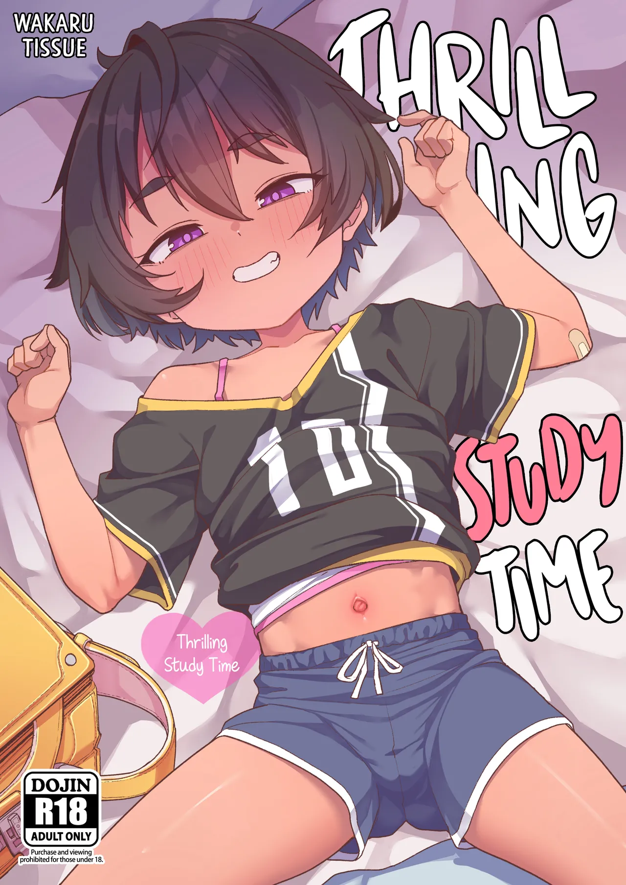 Wakuwaku Obenkyou Jikan | Thrilling Study Time