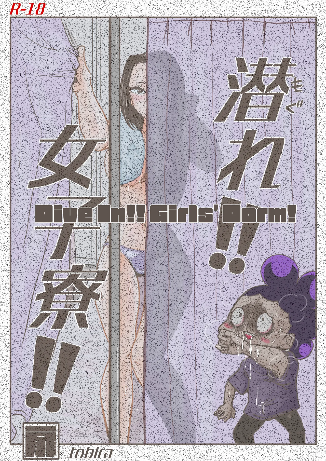 Mineta x Yaoyorozu