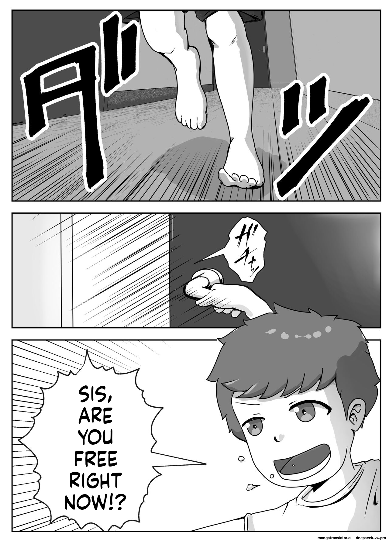 o nēchan ni ko-tsukuri no shikata o oshiete moratta