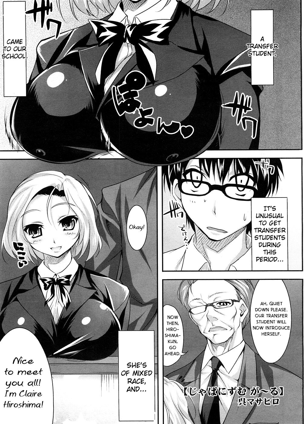 Japanism Girl (COMIC Megastore H 2008-09) [English] =TV=