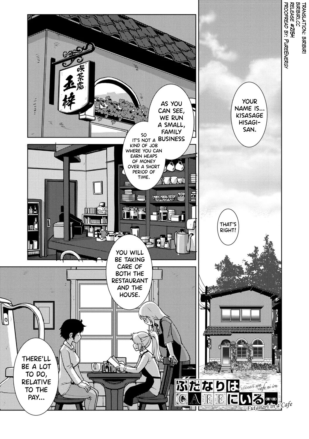 Futanari Musume wa Yarizakari Ch.1-4