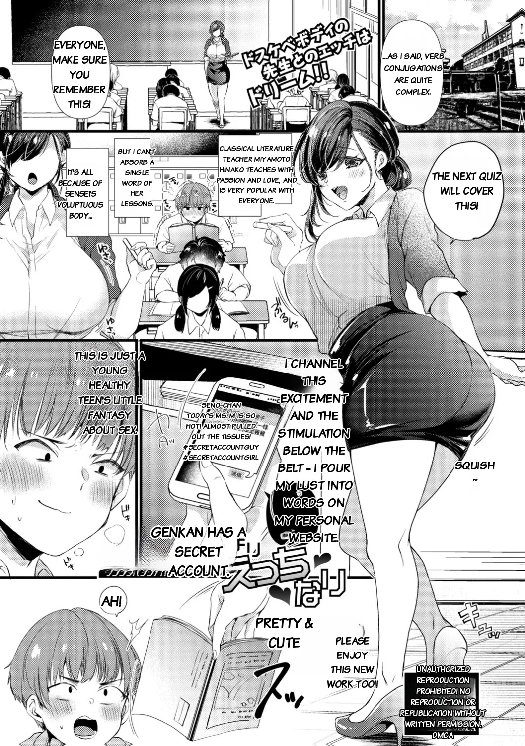 Genjitsu wa Uraaka yori Ecchi nari