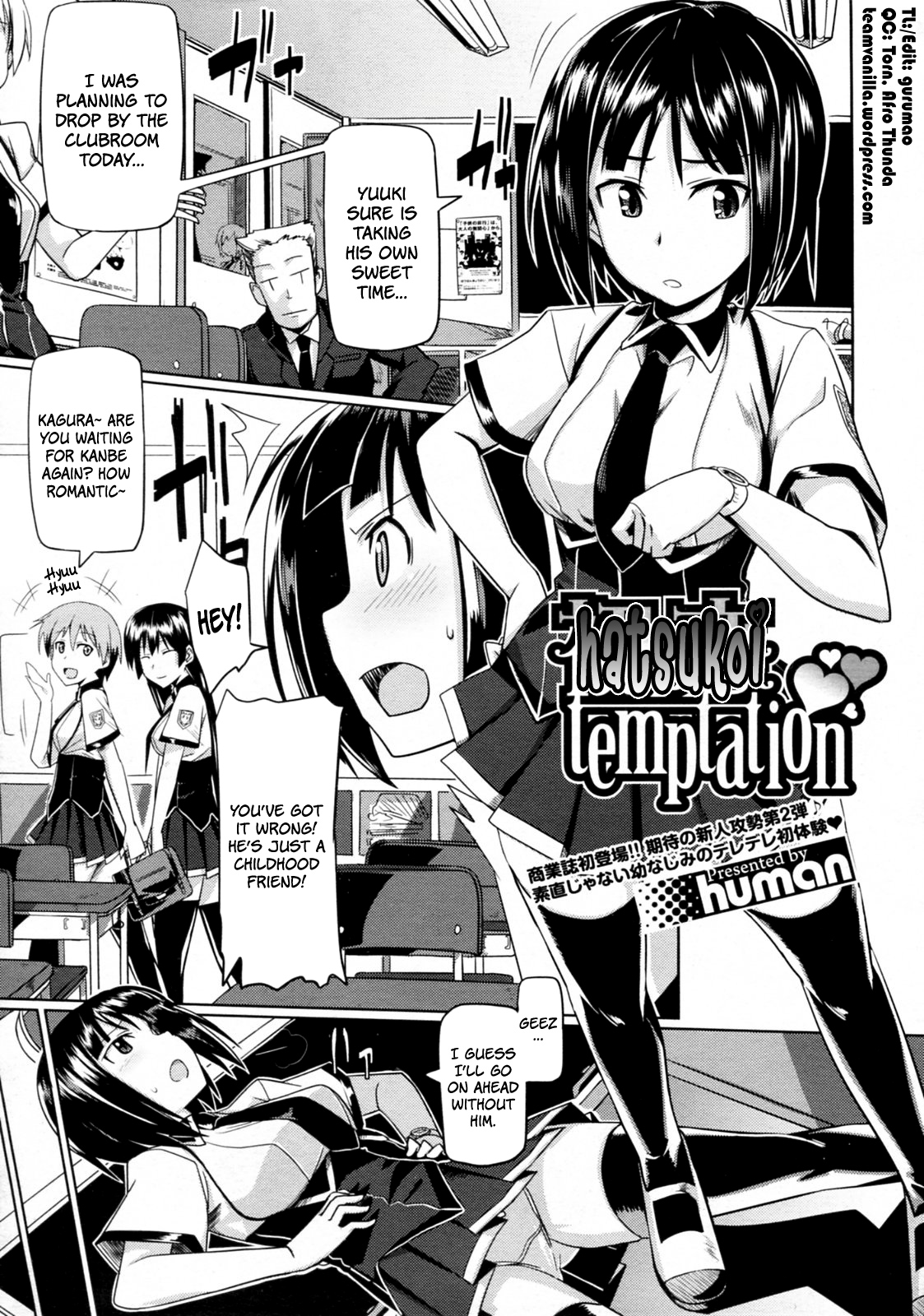 Hatsukoi temptation (COMIC Megastore 2010-02) [English] =Team Vanilla=