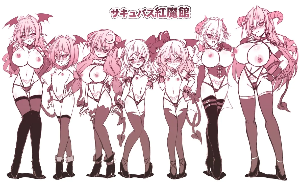 Succubus Koumakan part I-VI Complete