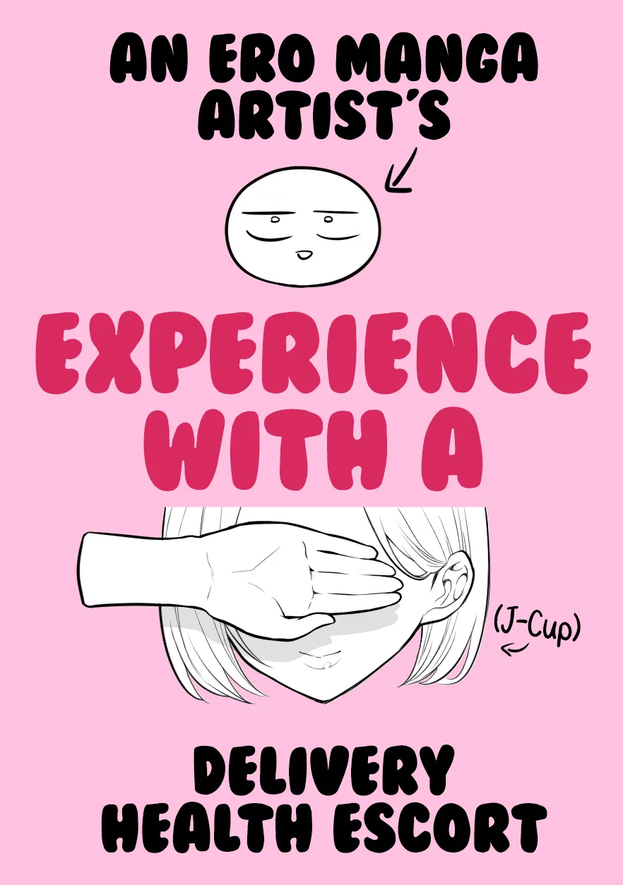 Ero Mangaka ga Deliheal ni (J-Cup) Ittekita Hanashi | An Ero Manga Artist's Experience with a (J-Cup) Delivery Health Escort