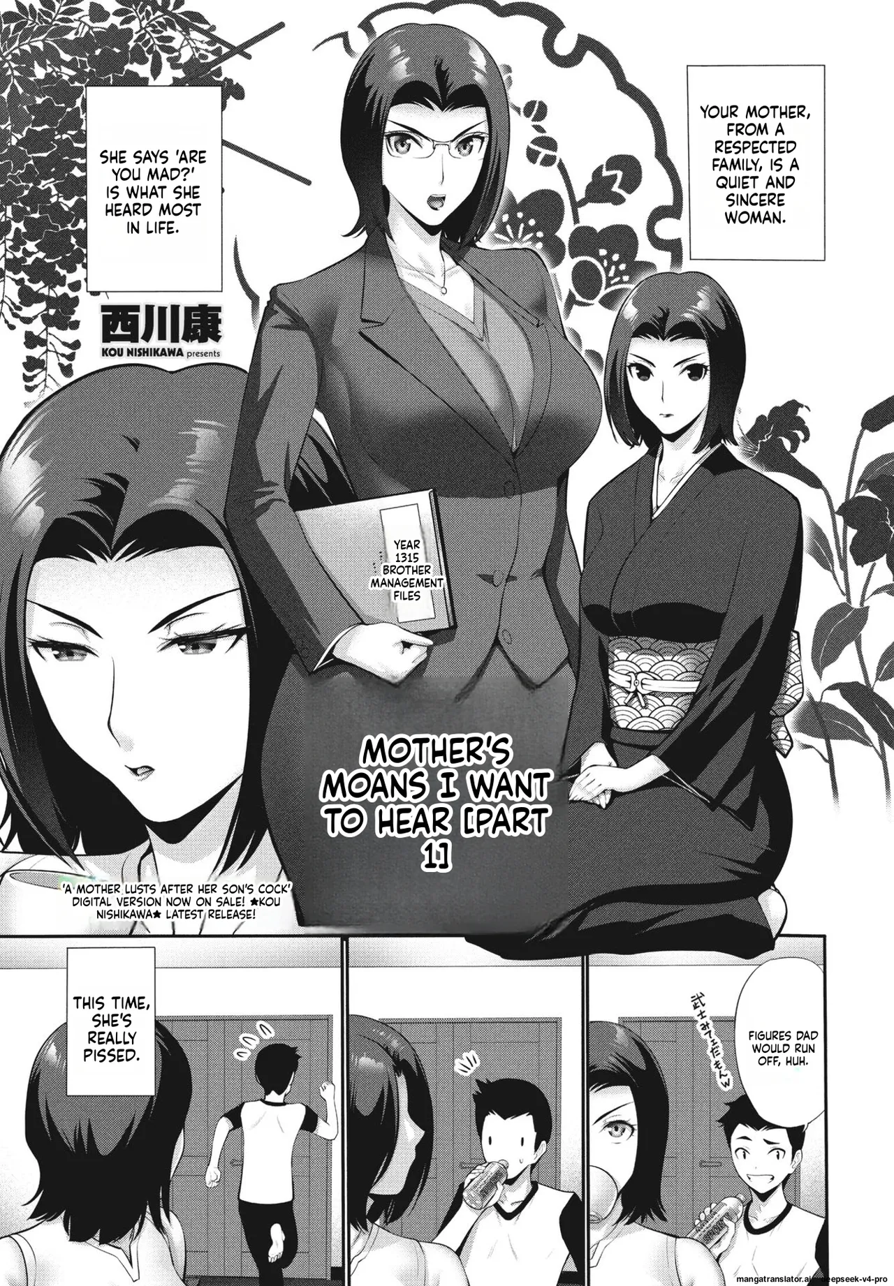 Okaa-san no kyousei (koe) ga kikitai zenpen