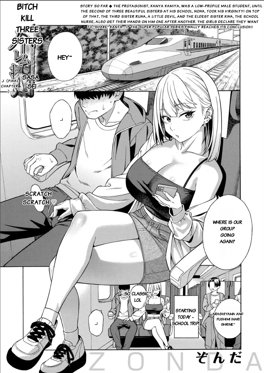 Making a Harem of the Three Bitchy Gal Sisters - Final Part