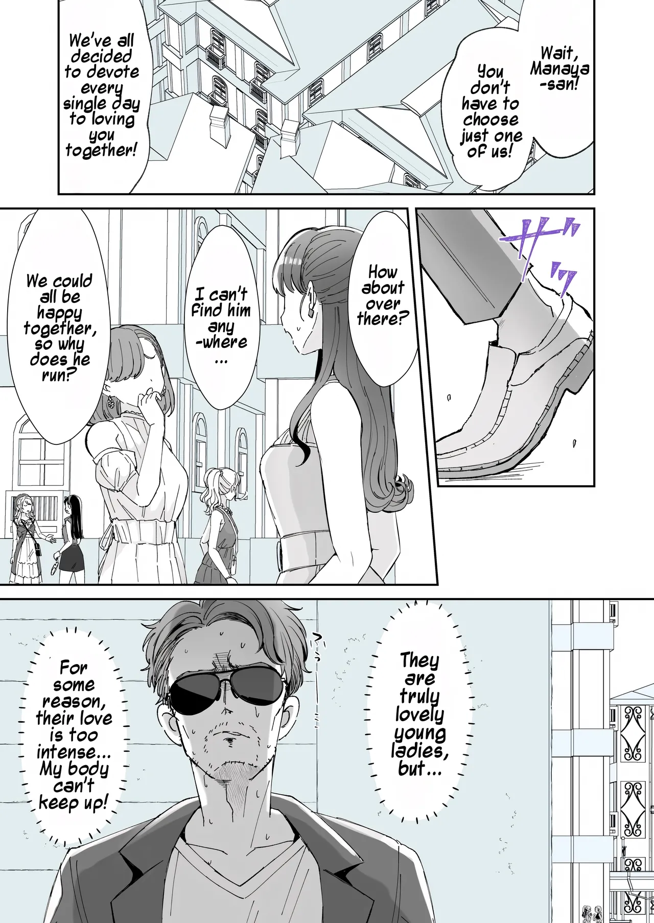 Rental? Kanojo #7 | Rental? Girlfriend #7