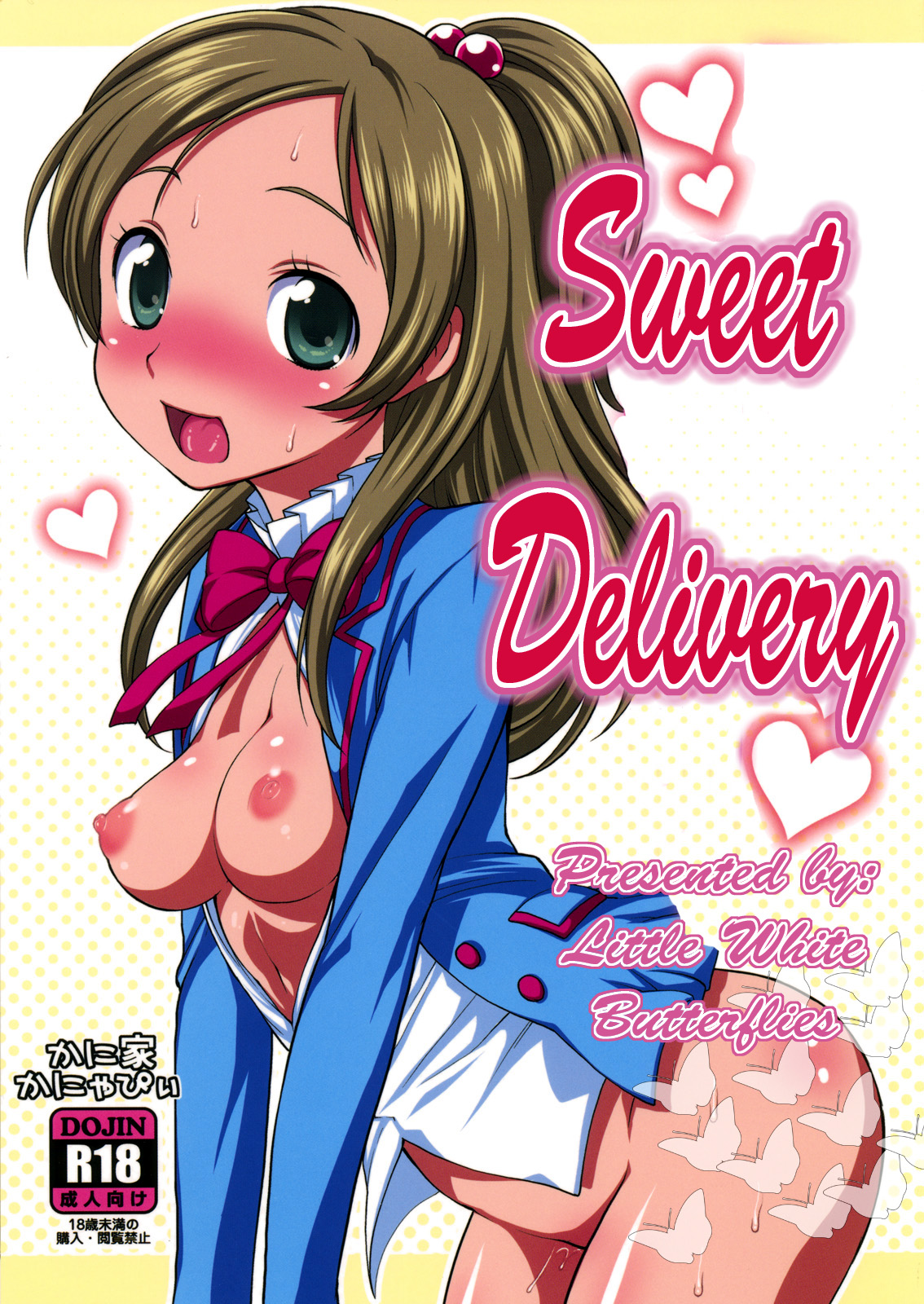 Sweet Delivery (Suite PreCure♪) [English] =LWB=