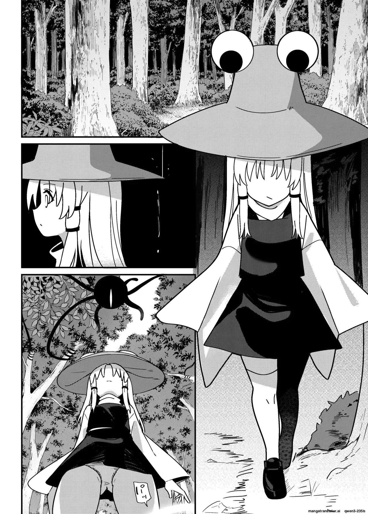 Hitotsume Shokushu to Suwako-sama