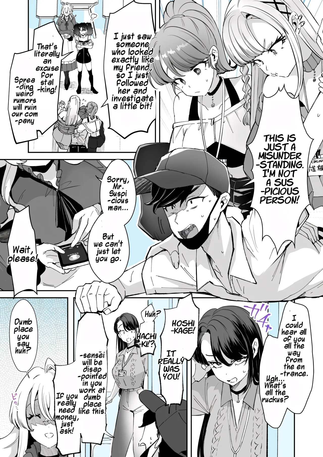 Rental? Kanojo #8 | Rental? Girlfriend #8