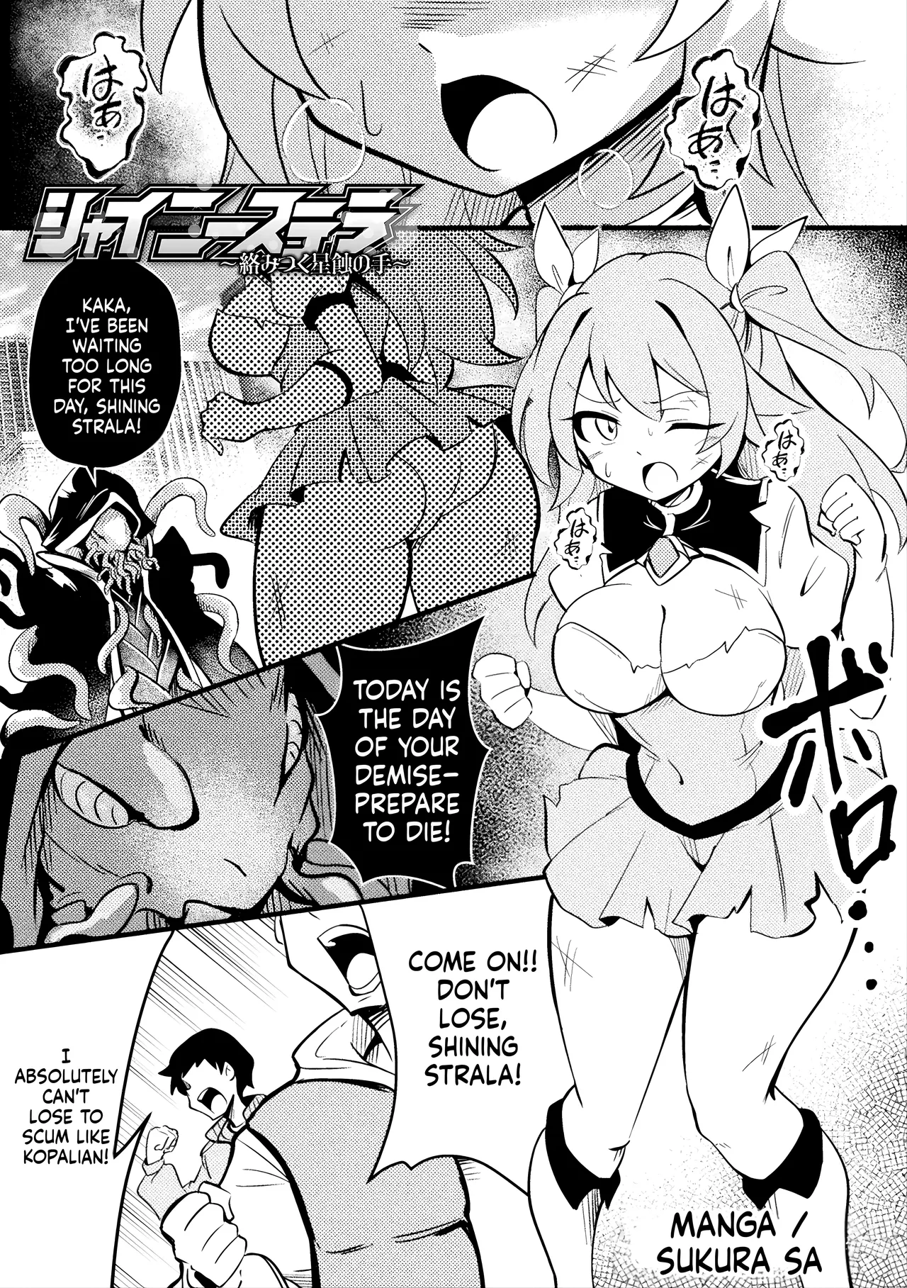 Shiny Stella ~Karamitsuku Seishoku no Te~