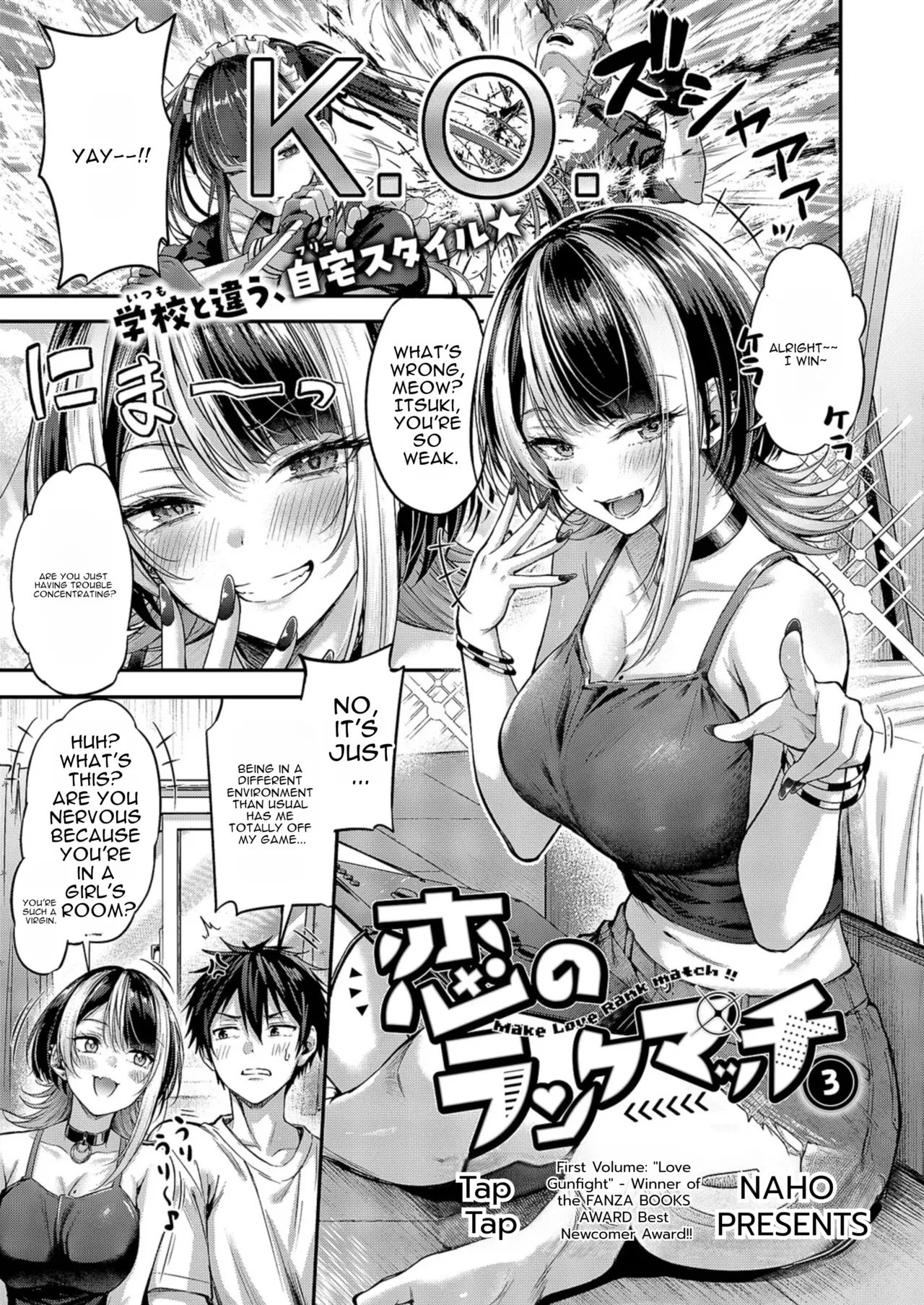 Make Love Rank match!!③
