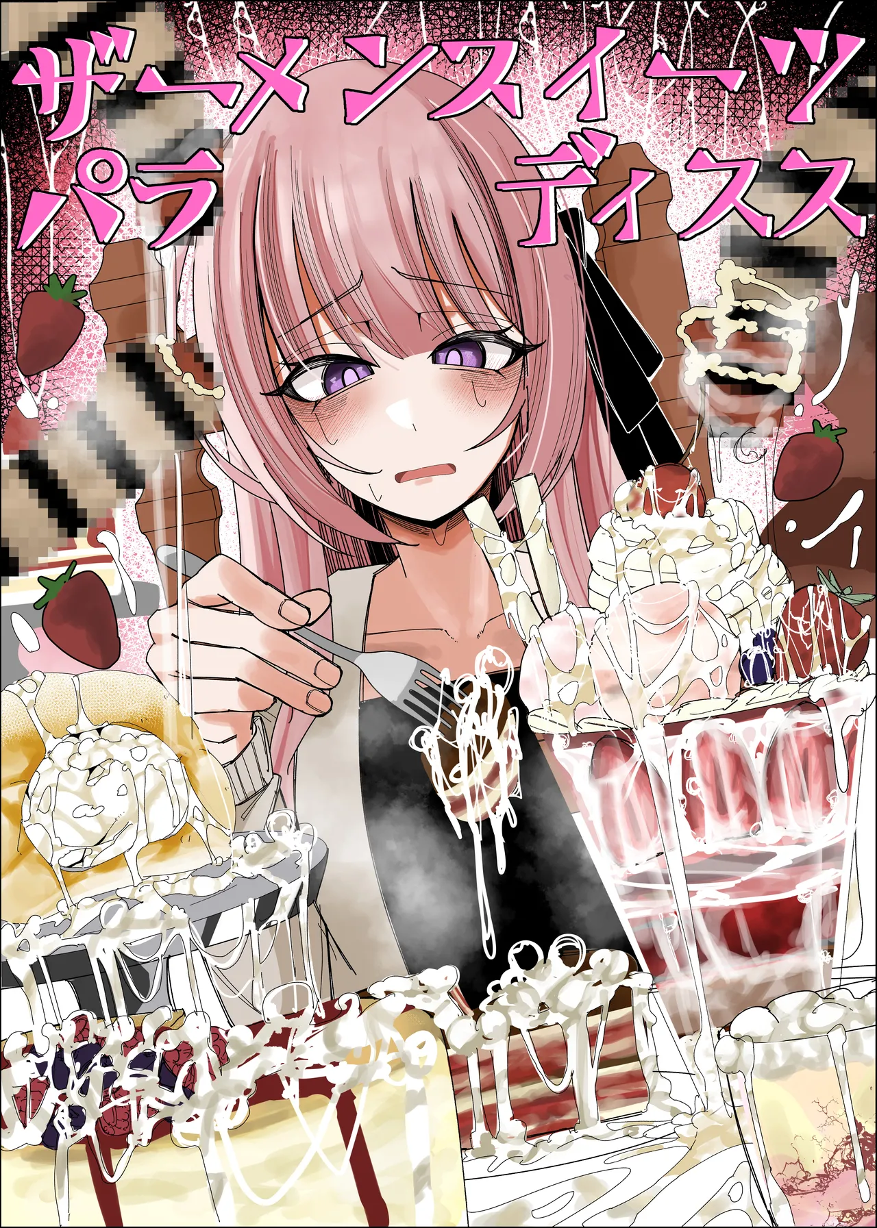 Semen Sweets Paradisus