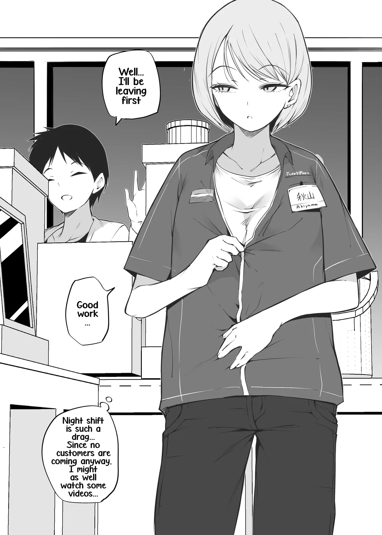Shinya Baito | Late-Night Part-Time Job