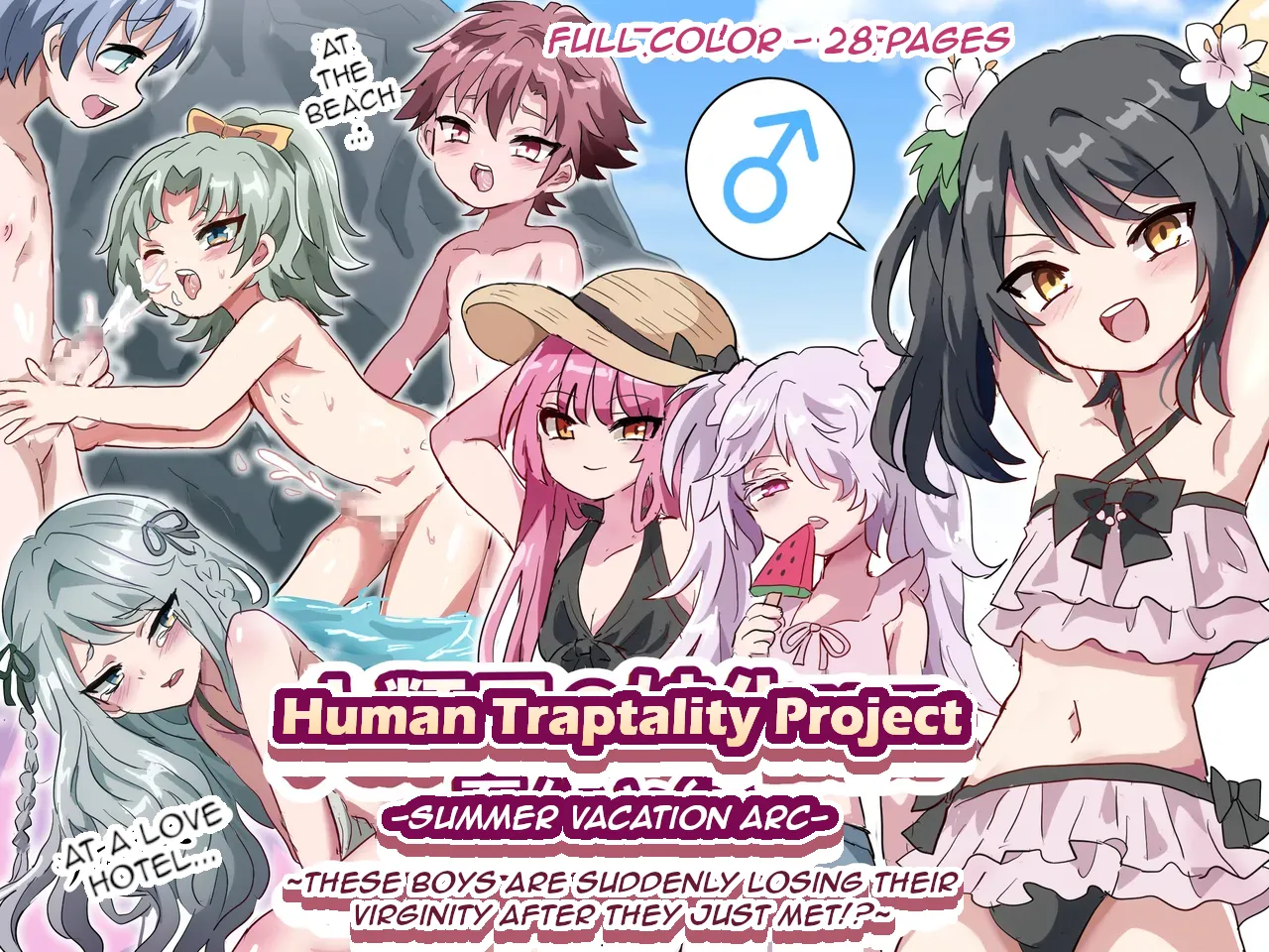 Jinrui Otokonoko-ka Keikaku Natsuyasumi Hen ~Shotaimen no Otoko no Ko-tachi to ikinari Hatsu-Ecchi!?~|Human Traptality Project Summer Vacation Arc ~These Boys are Suddenly Losing Their Virginity After They Just Met!?~