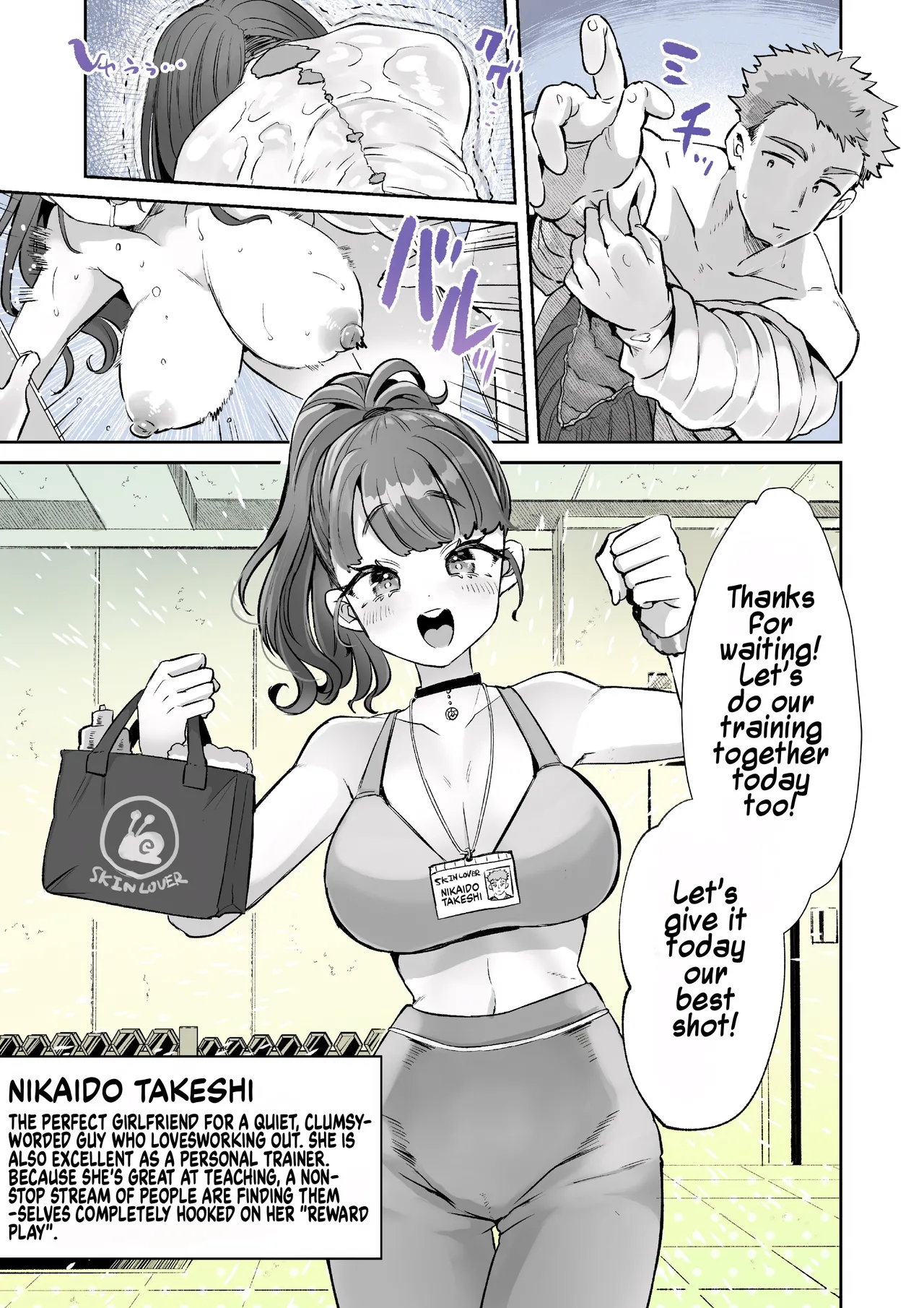 Rental? Kanojo Bangaihen ~Nikaidō Gohōbi Massāji~ | Rental? Girlfriend Side Story ~Nikaido's Reward Massage~