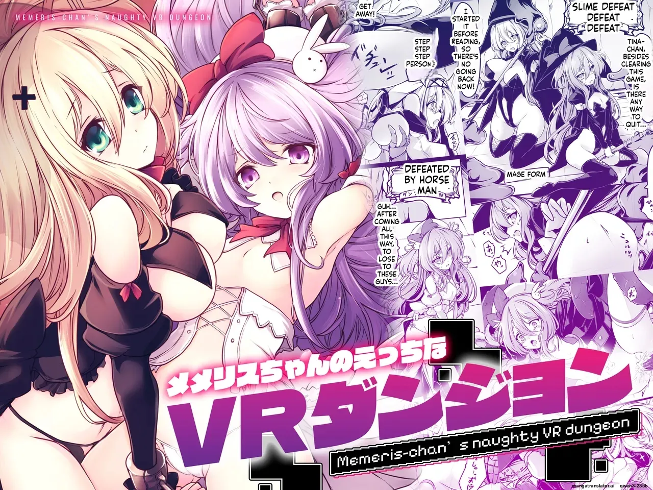 Memeris-chan's Naughty VR Dungeon