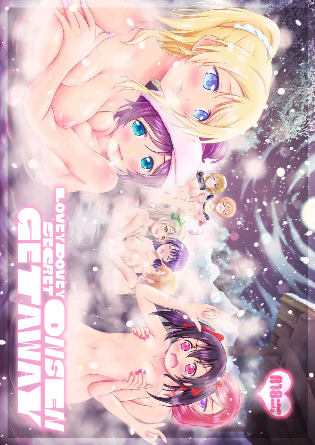 Hitou Love Love Ryokou | Lovey-Dovey Secret Onsen Getaway