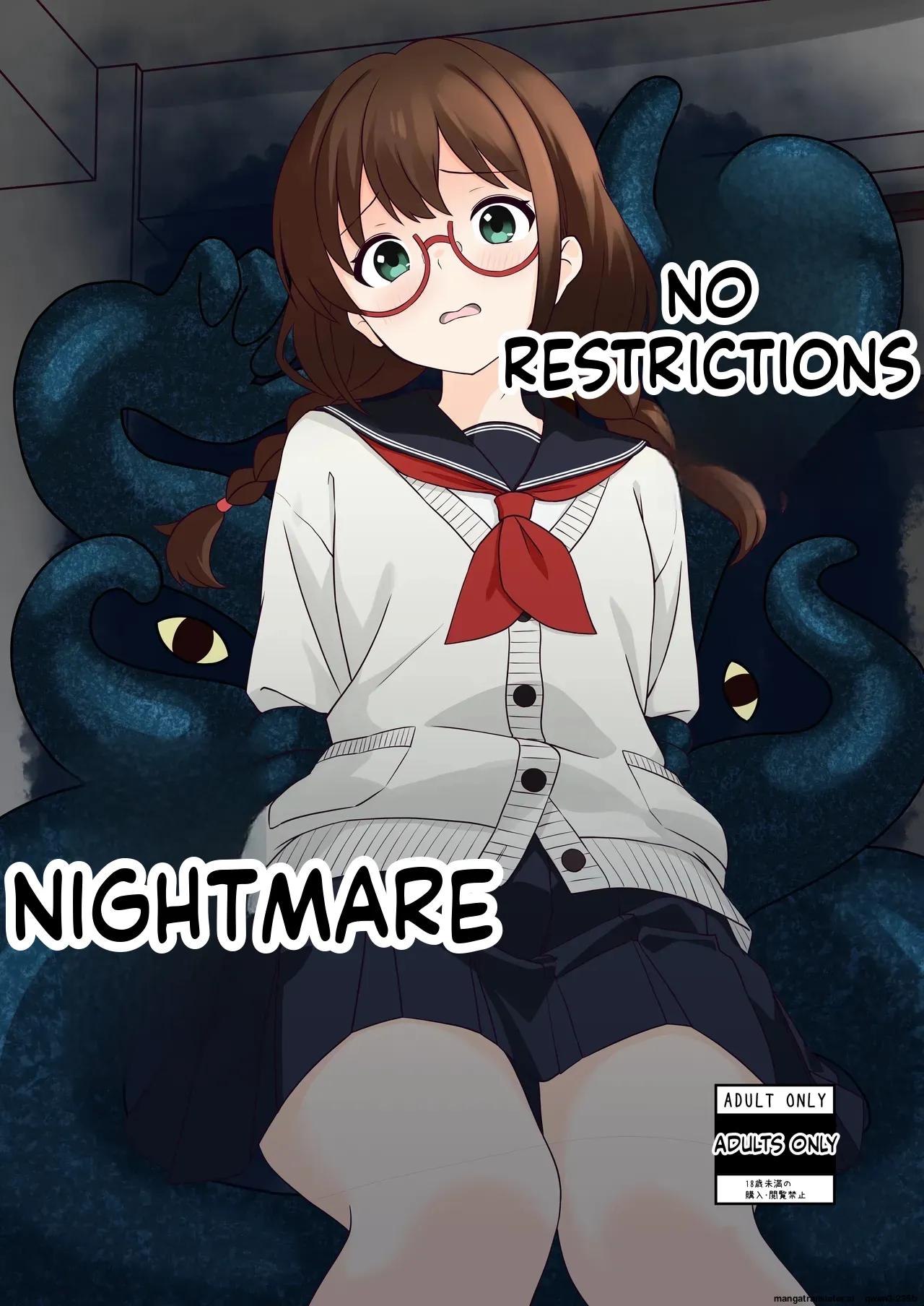 Shiori no Nai Akumu