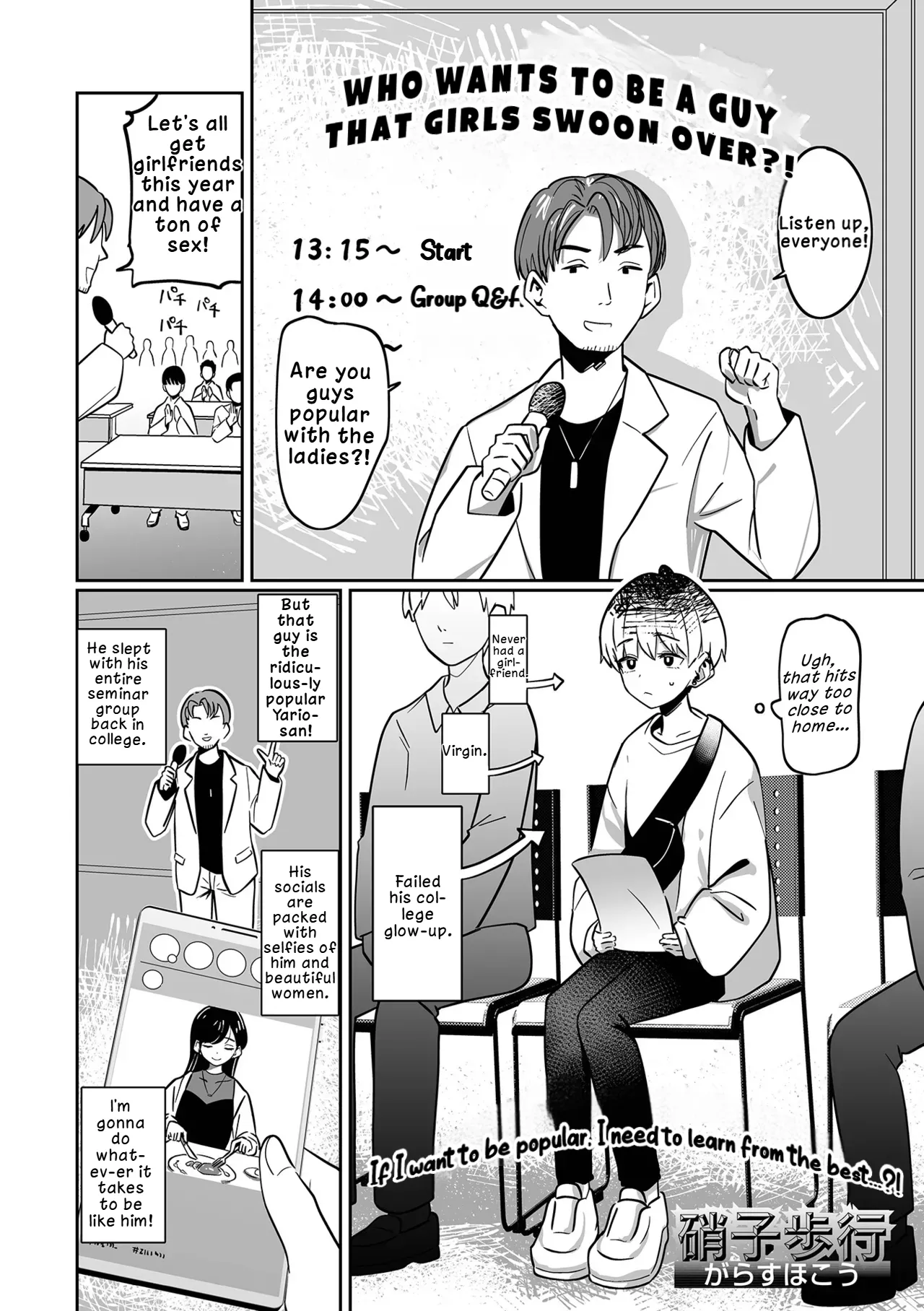 Moteru Otoko ni Naritain desu! | I Want to Be a Popular Guy!
