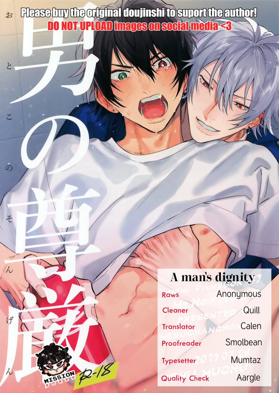 Otoko no Songen – Hypnosis Mic dj