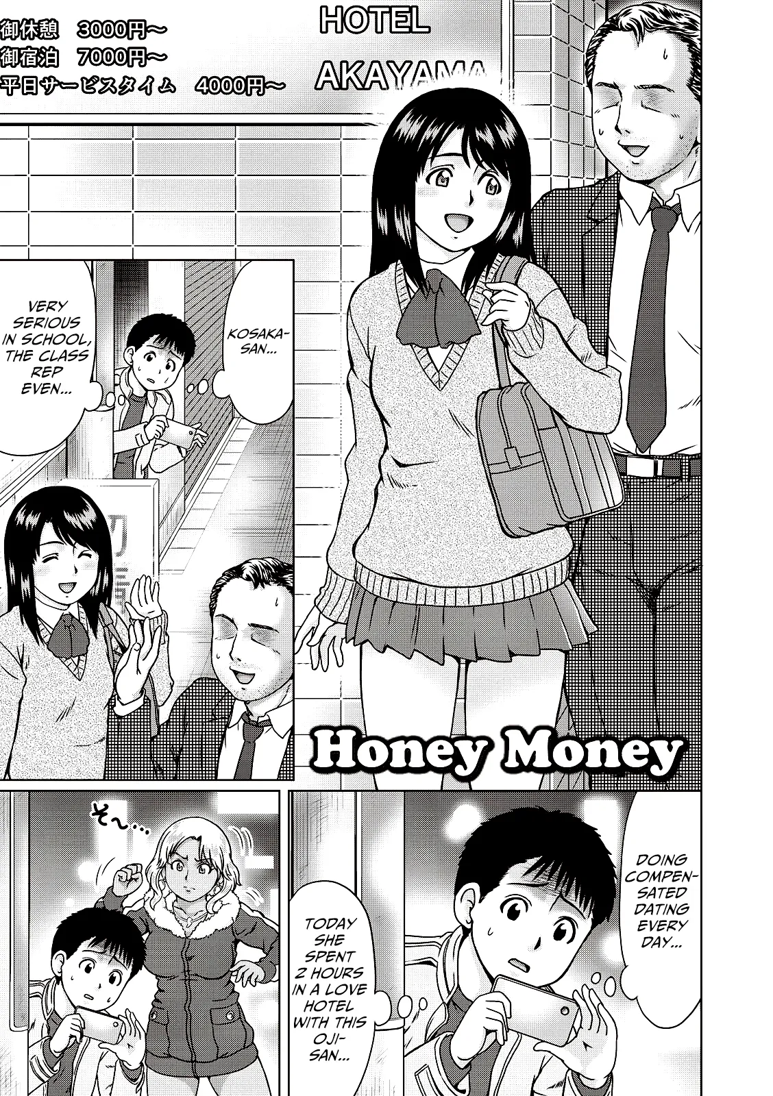 Honey Series