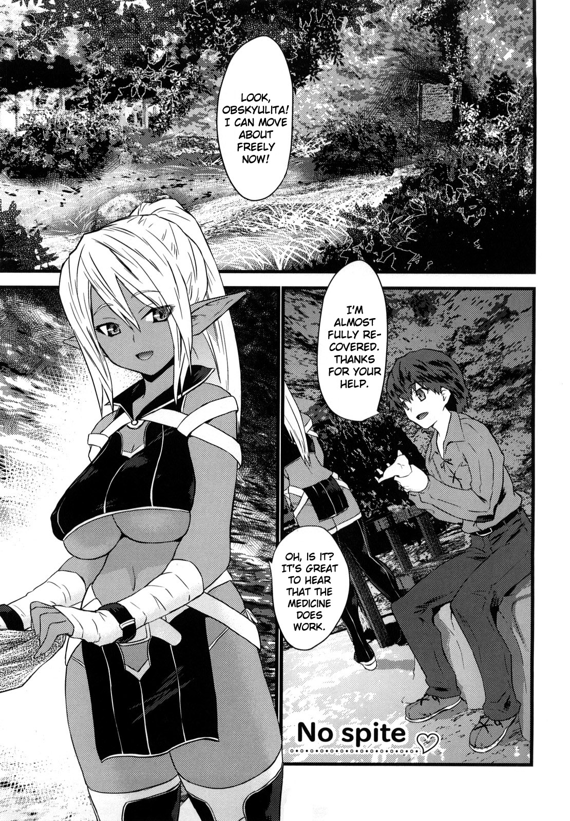 No spite (Fool Girl) [English] =Ibelin + Super Shanko=