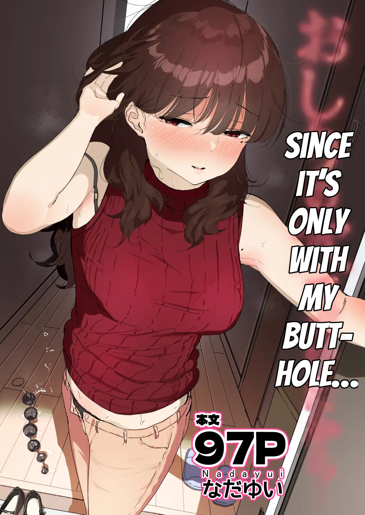 Oshiri no Ana de Dake dakara...