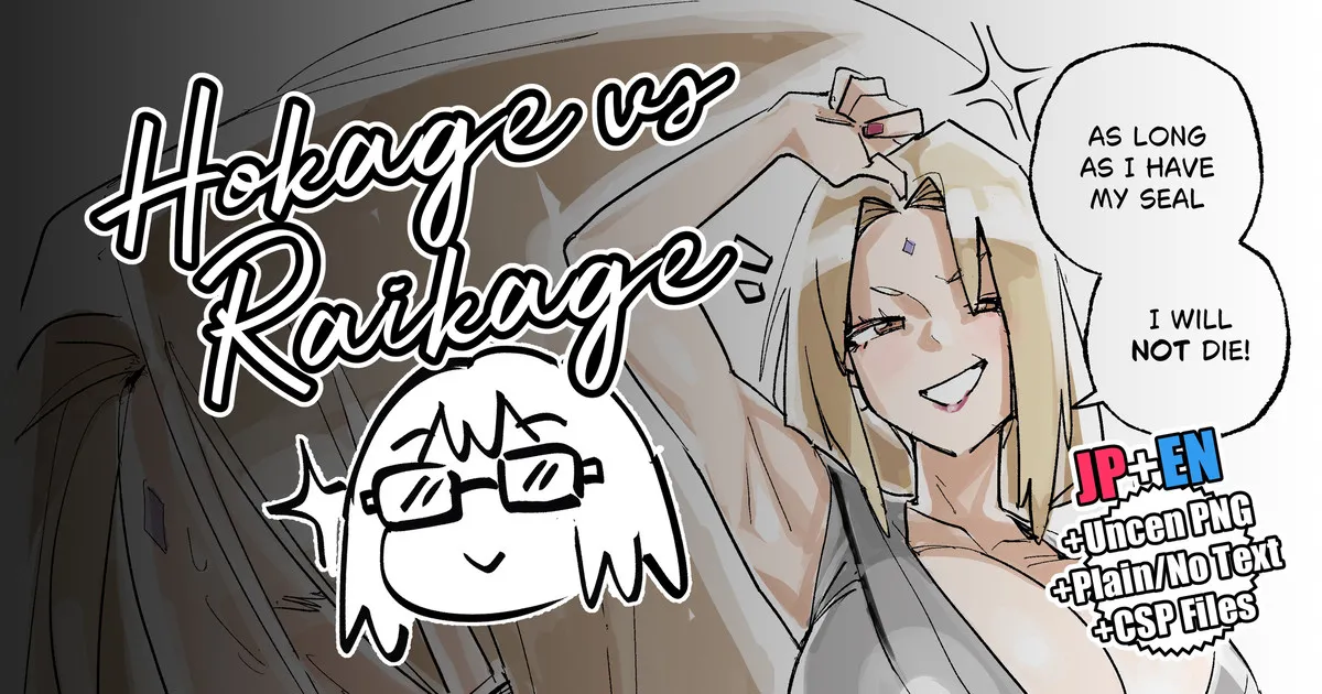 Hokage vs. Raikage