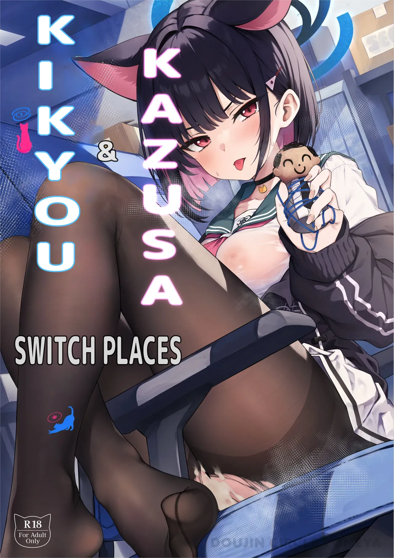 Kikyou to Kazusa ga Irekawacchau Hanashi Sono 1 | The Story of Kikyou and Kazusa Swapping Places, Part 1