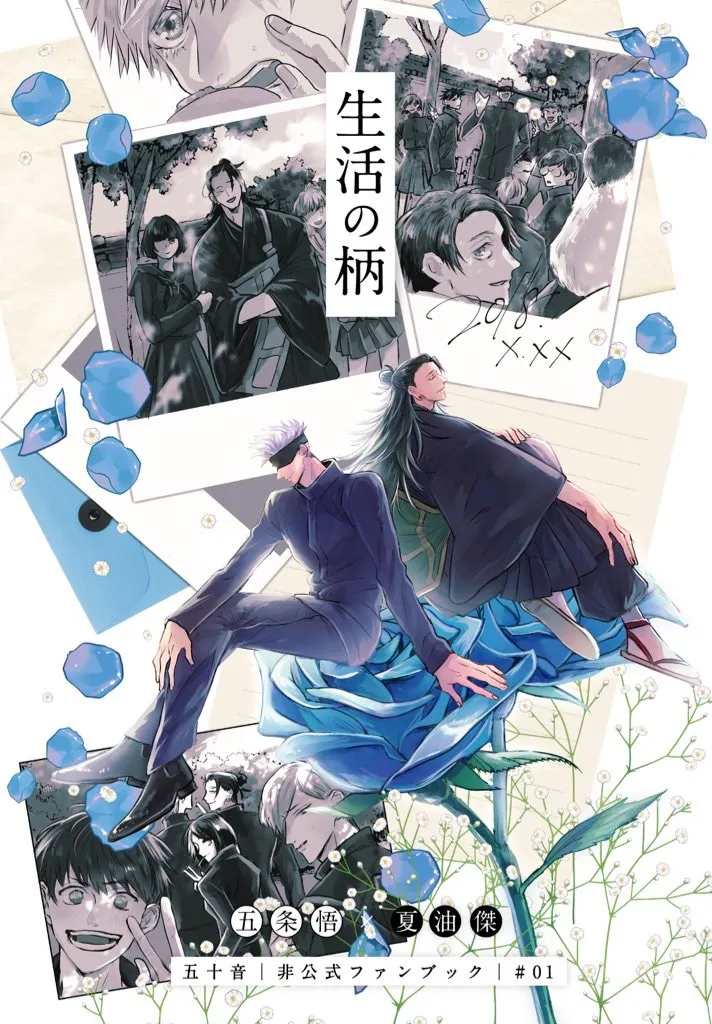 The Pattern of Life – Jujutsu Kaisen dj