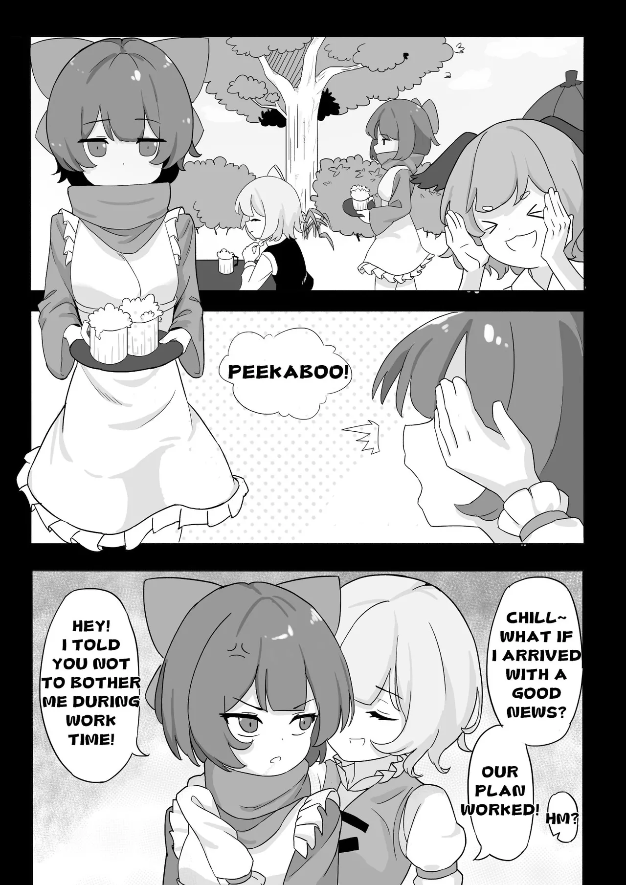 Reimu Footbox