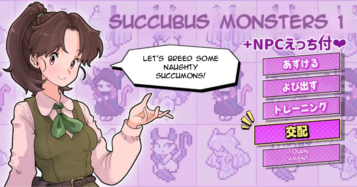Succubus Monsters 1 (Futanari x Oral-Loving Girl) + Includes NPC Sex Scenes ❤