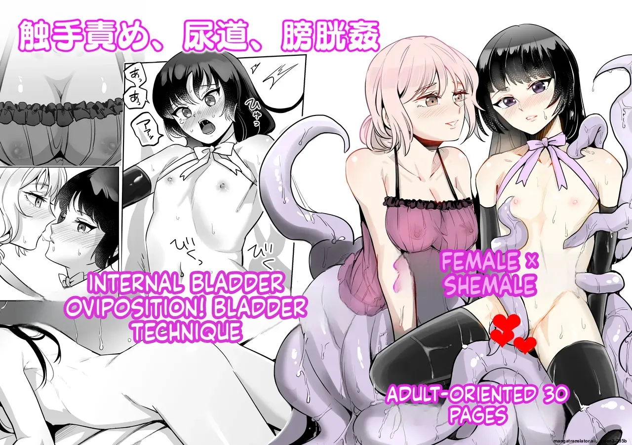 Onna x Otokonoko Shokushu Boukoukan Takuran