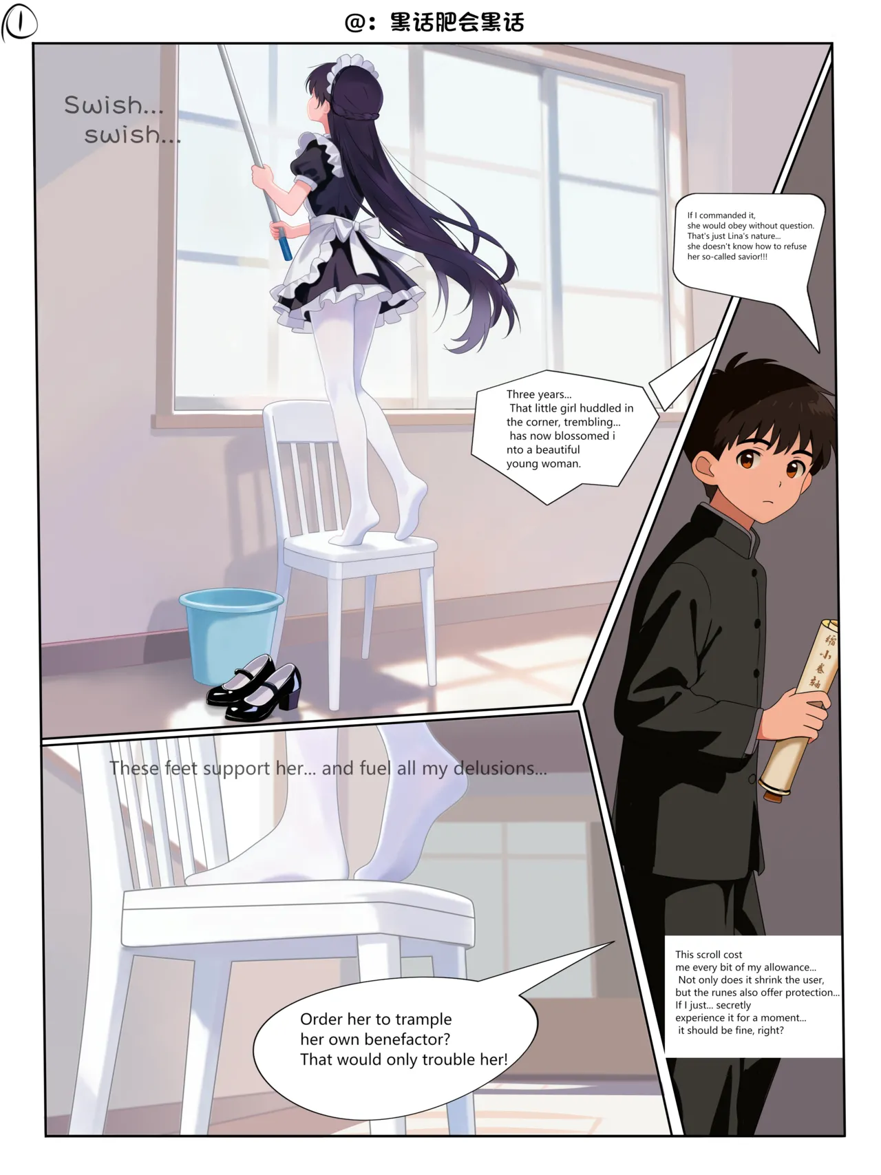 A Unconsciously Maid Wearing Her Shoe