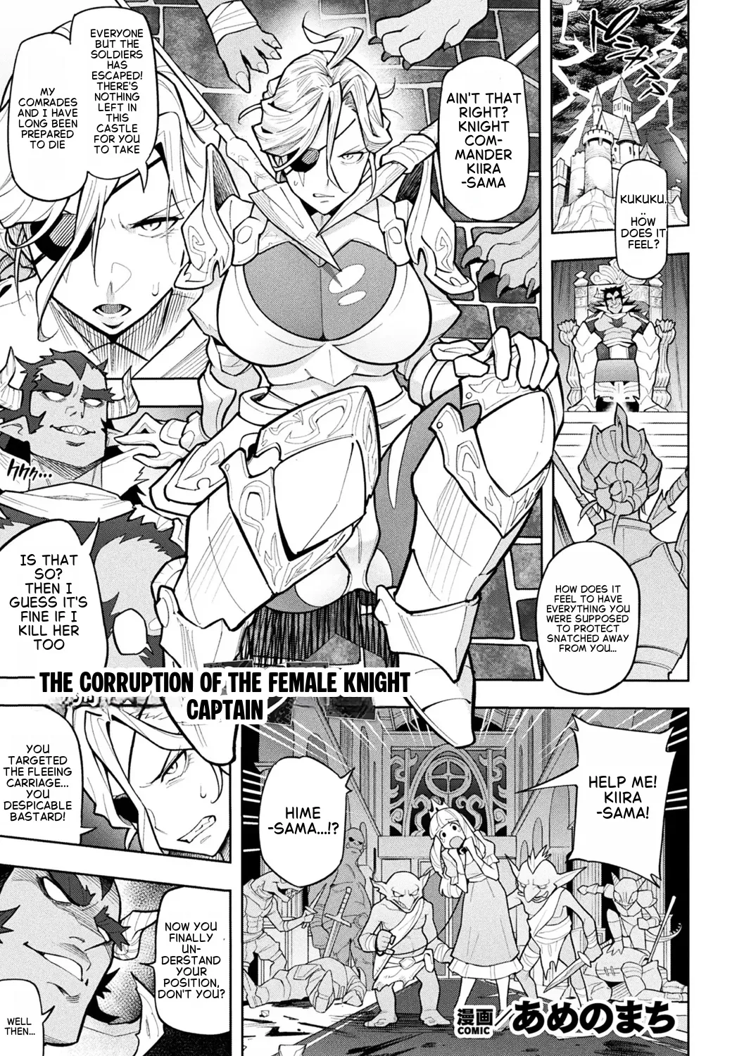 The Corruption of the Female Knight Captain